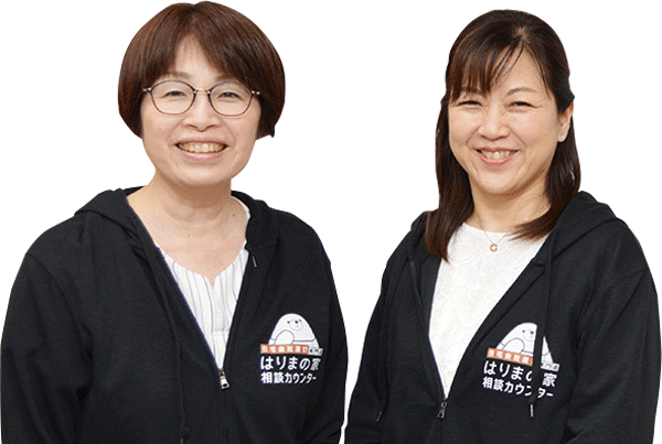 私たちにお任せください！