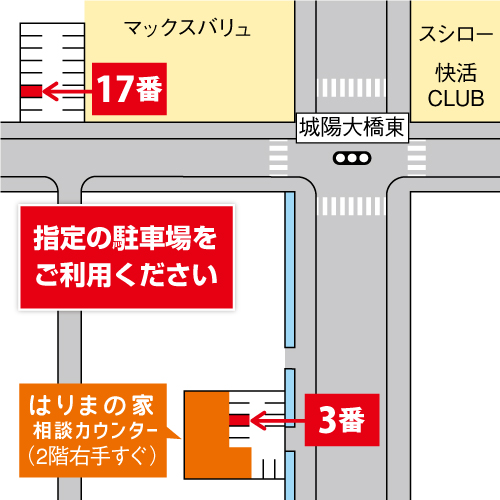 姫路南店 店舗地図
